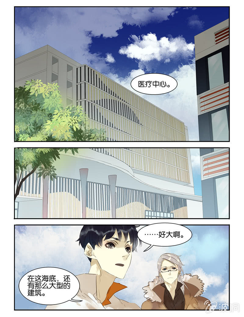 《诸子37区》34 第2页