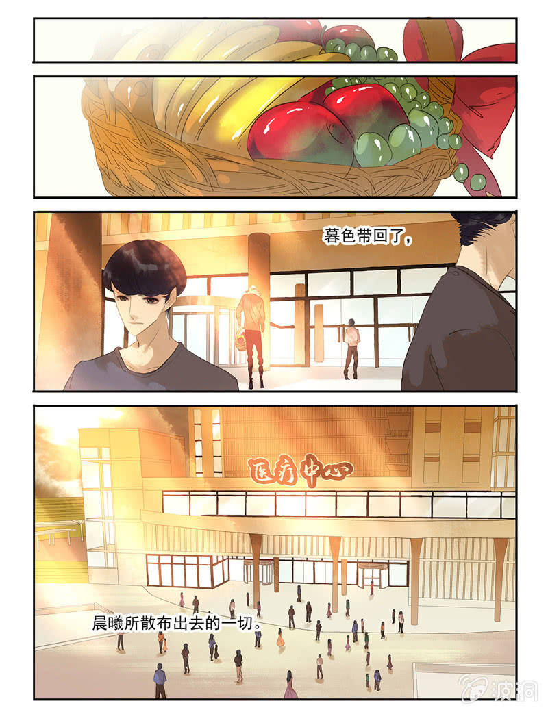 《诸子37区》33 第1页