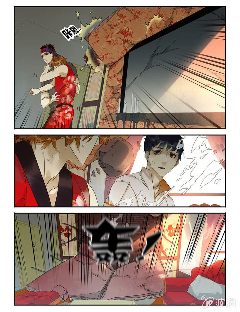 《诸子37区》40 第16页