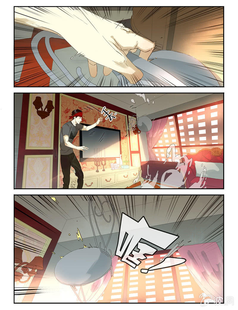 《诸子37区》40 第4页