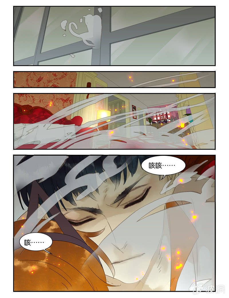 《诸子37区》38 第17页
