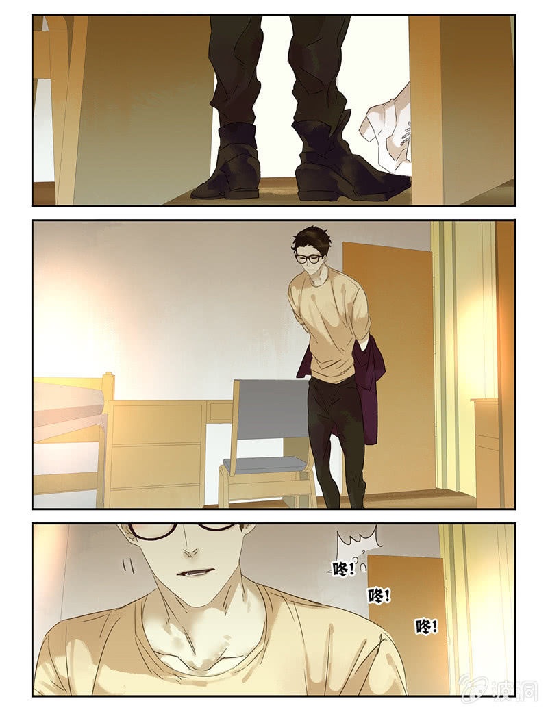 《诸子37区》43 第19页