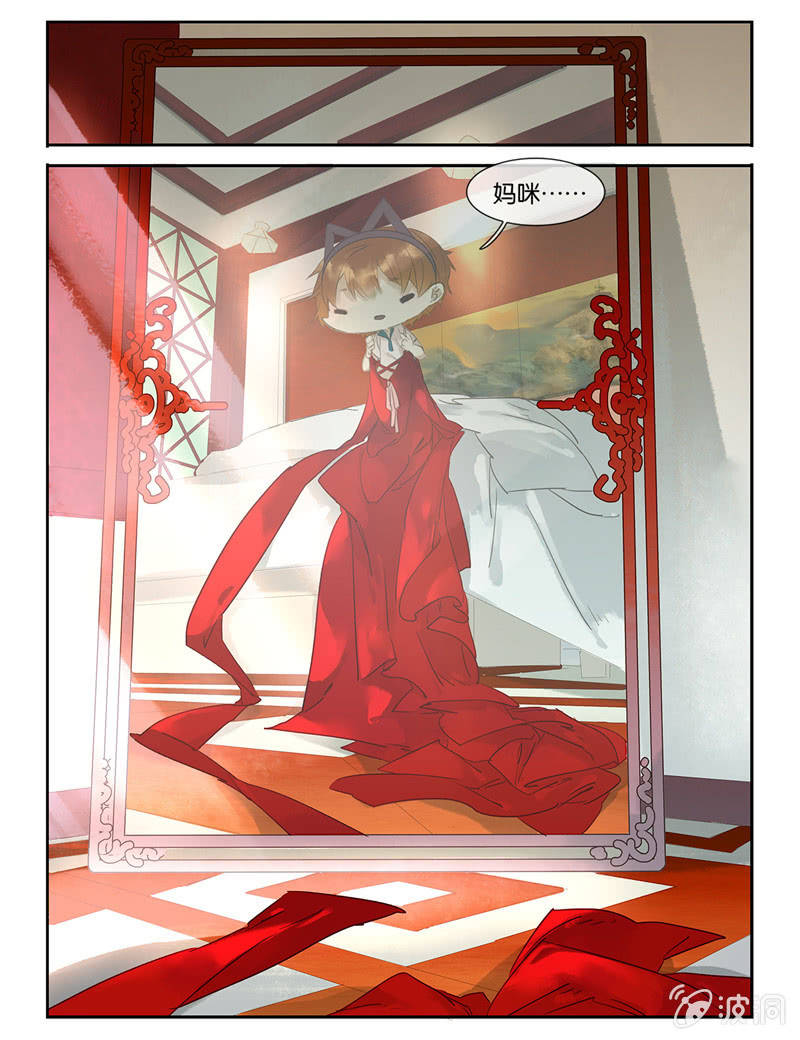 《诸子37区》42 第15页
