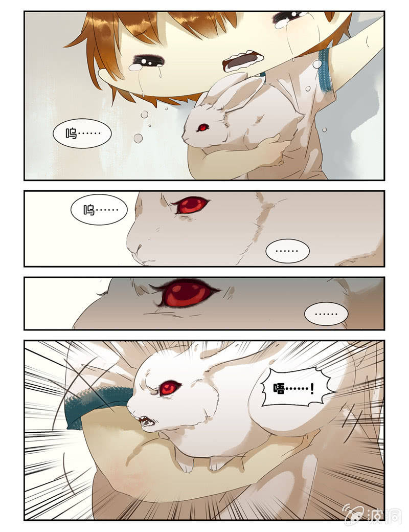 《诸子37区》42 第18页