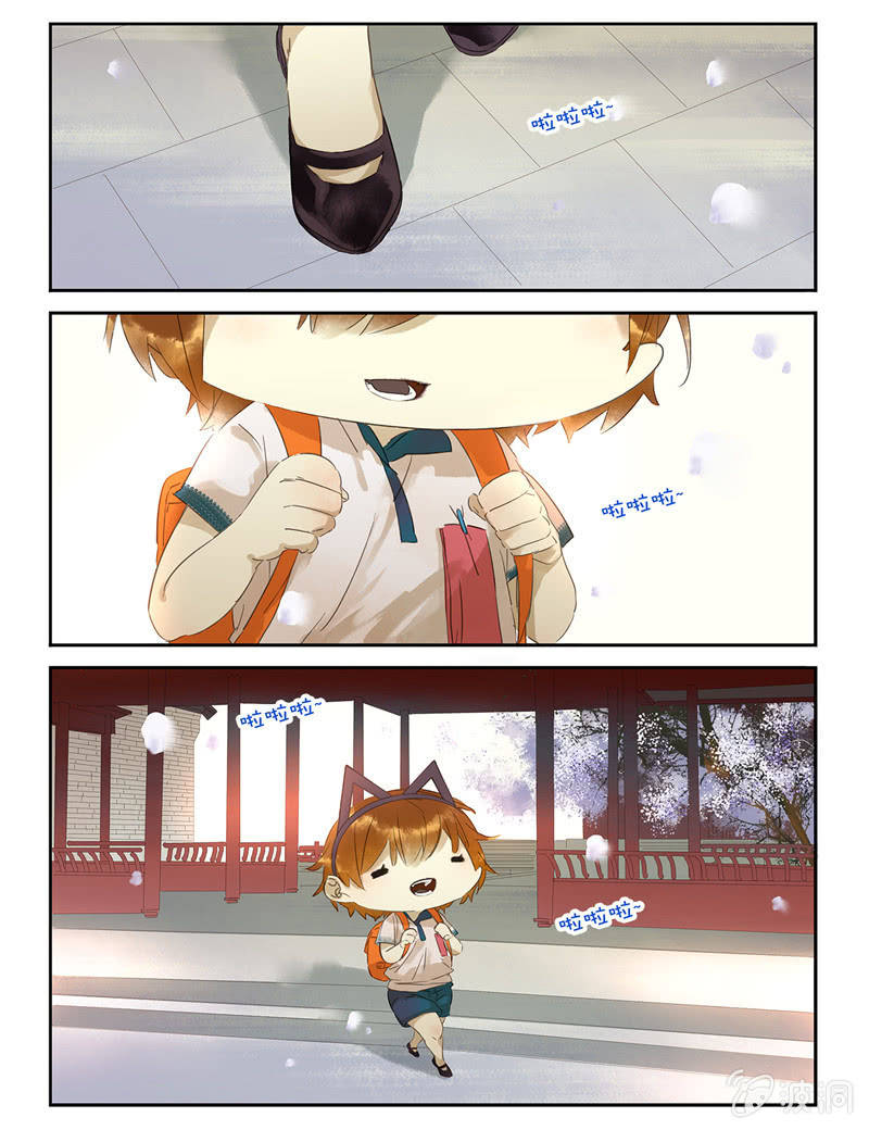 《诸子37区》42 第1页