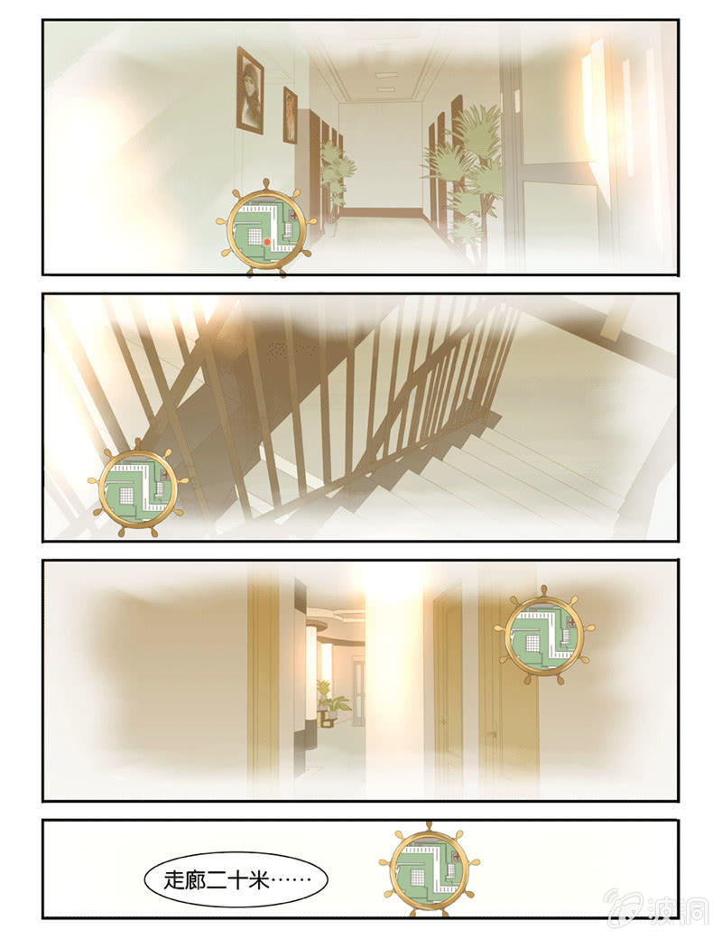 《诸子37区》45 第17页