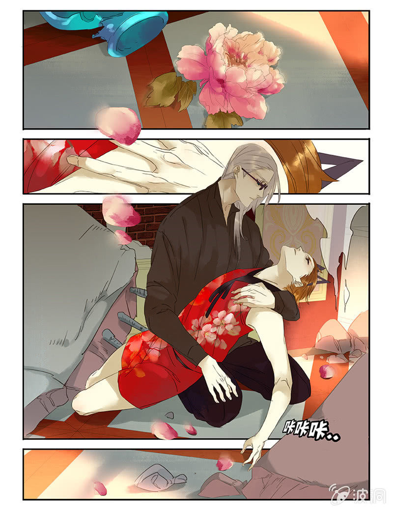 《诸子37区》45 第1页