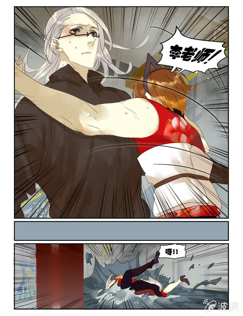 《诸子37区》46 第18页