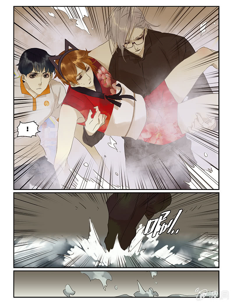 《诸子37区》48 第11页