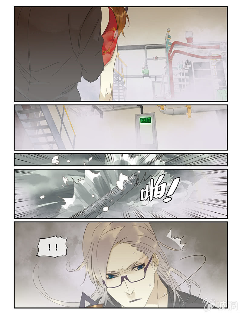 《诸子37区》48 第12页