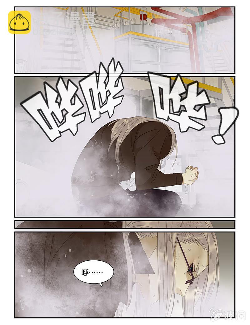 《诸子37区》48 第9页
