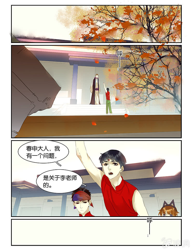 《诸子37区》53上 第1页