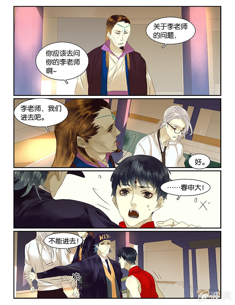 《诸子37区》53上 第2页