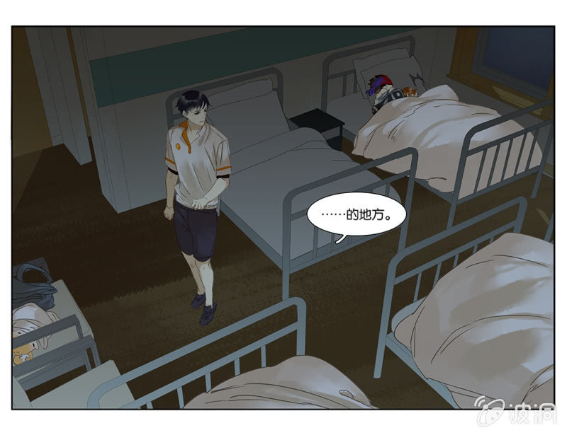《诸子37区》50 第11页