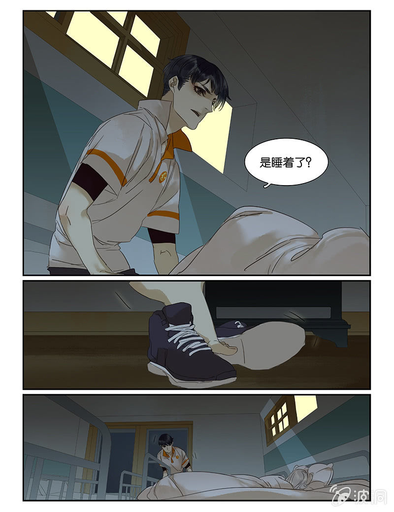 《诸子37区》50 第2页