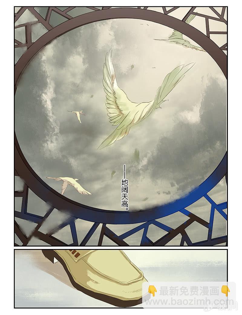 《诸子37区》53下 第12页