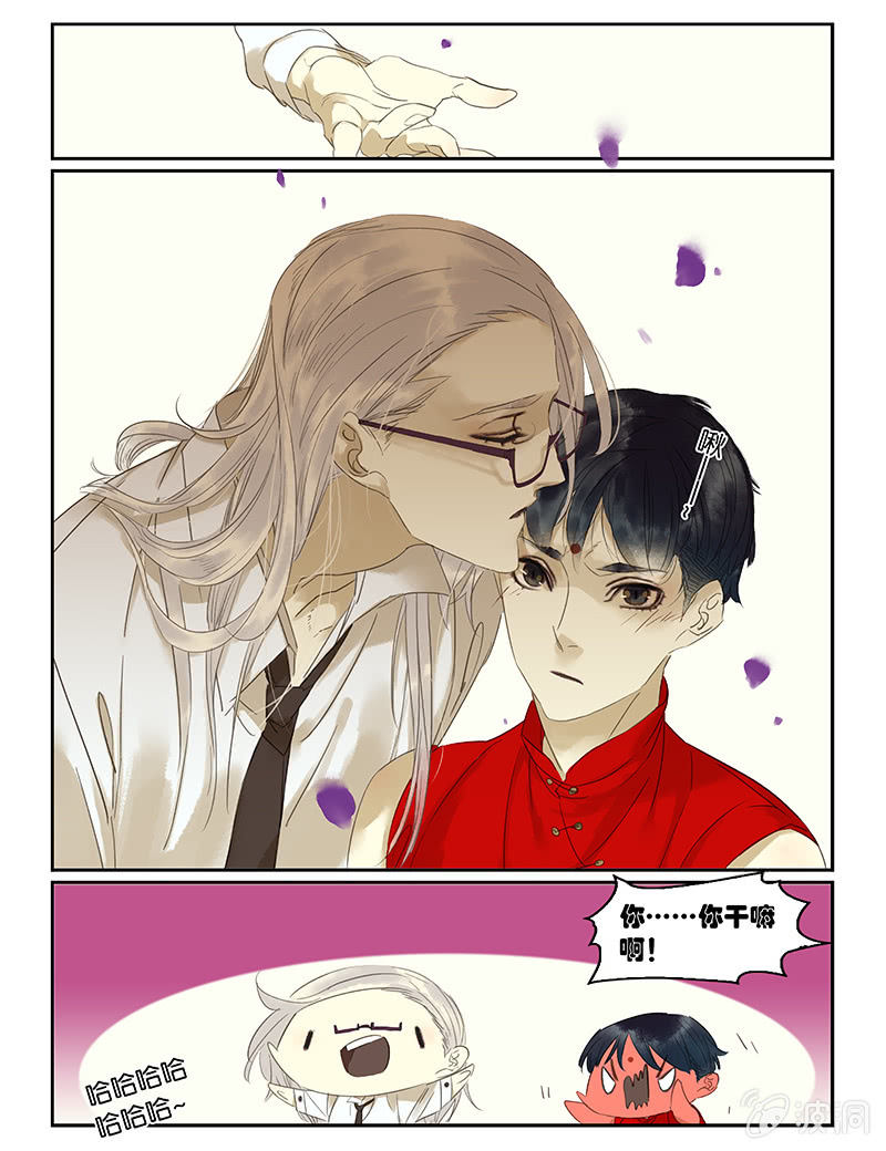 《诸子37区》53下 第16页