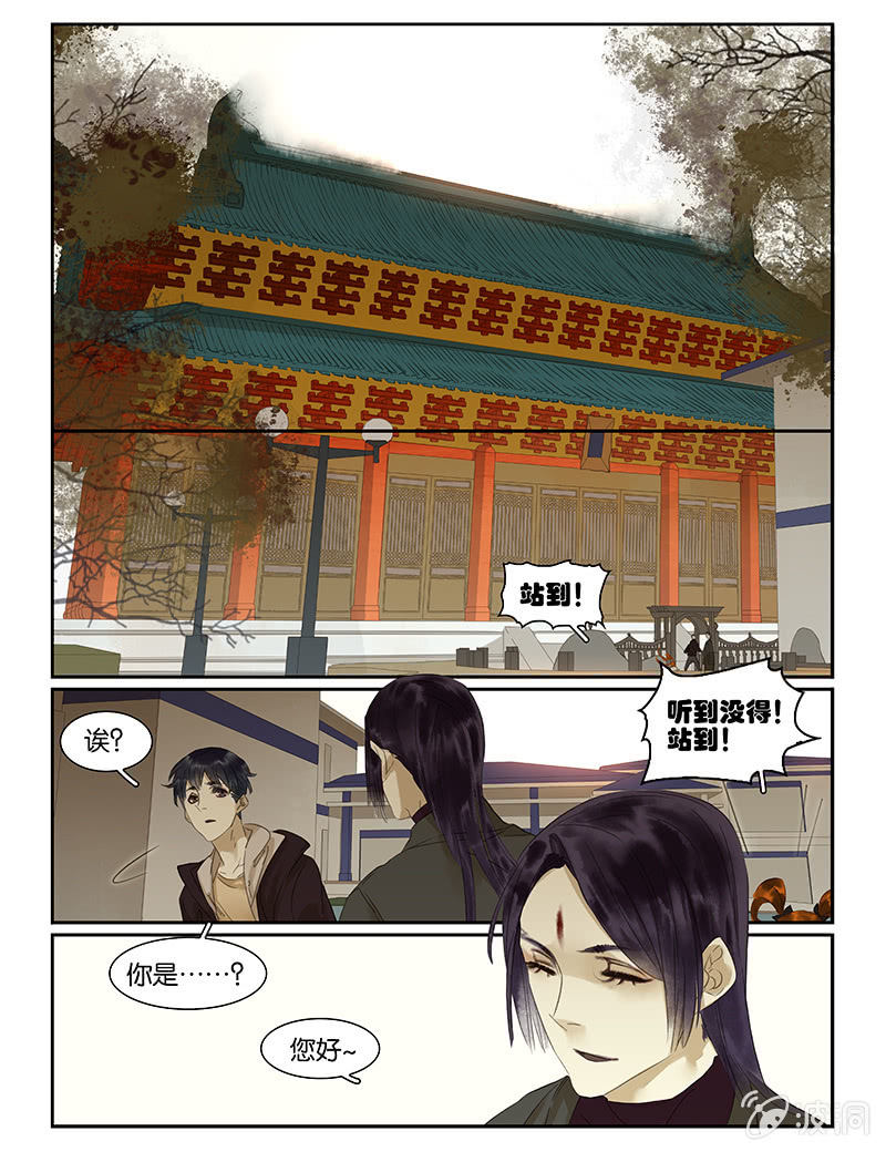 《诸子37区》56 第1页
