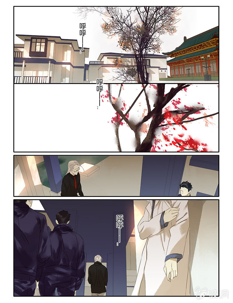 《诸子37区》57 第1页