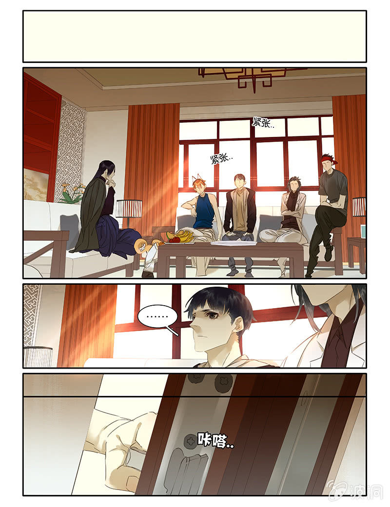 《诸子37区》57 第2页