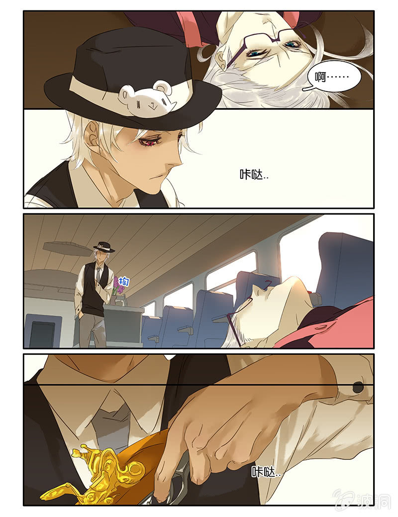 《诸子37区》60 第16页