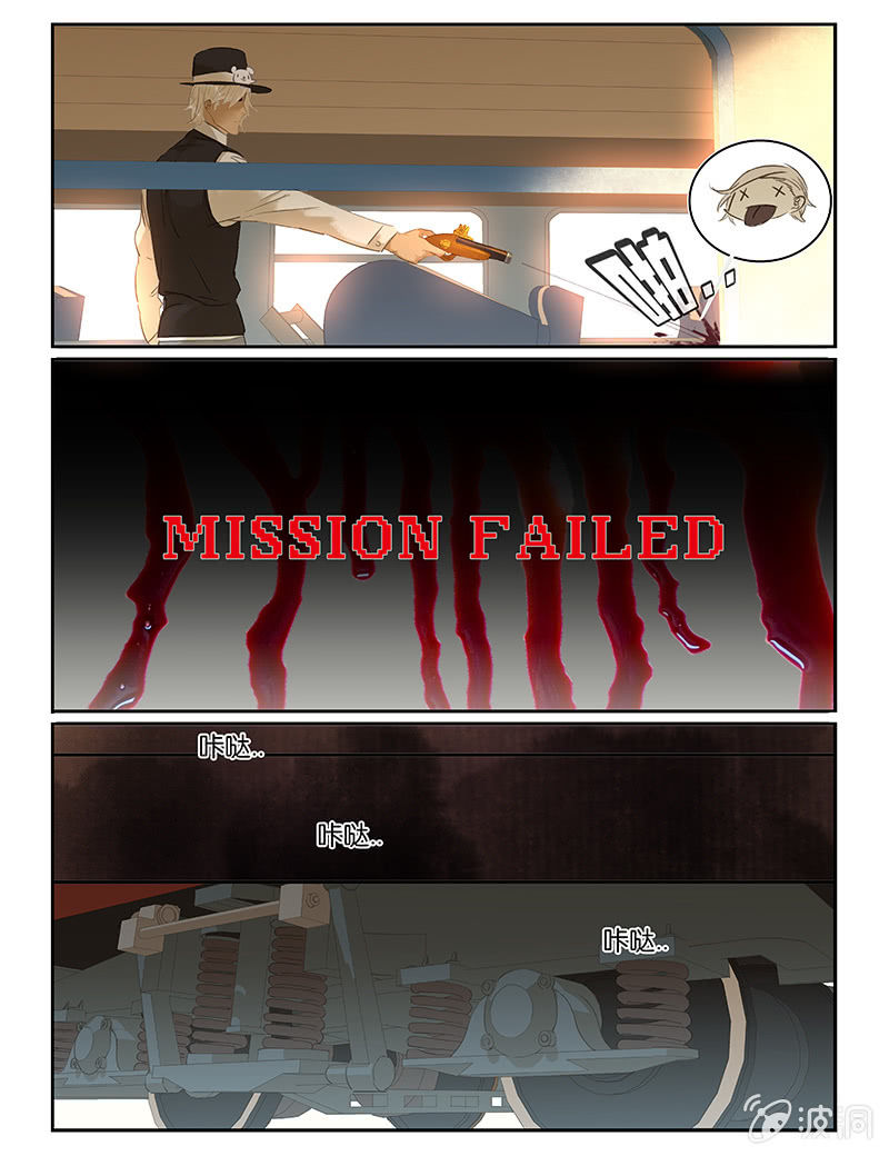 《诸子37区》60 第17页