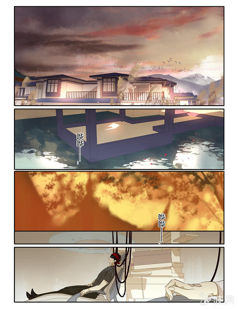 《诸子37区》60 第1页