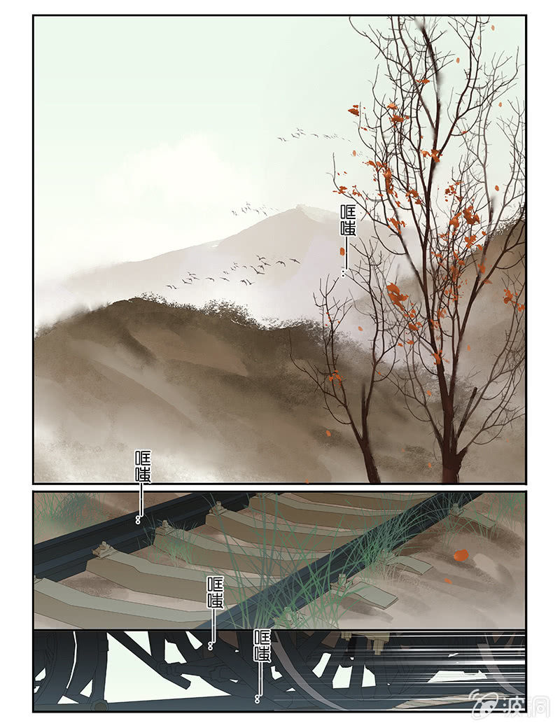 《诸子37区》59 第1页