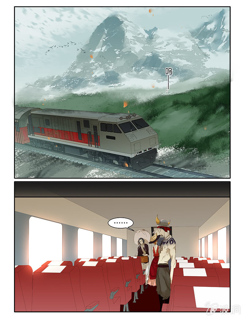 《诸子37区》59 第2页