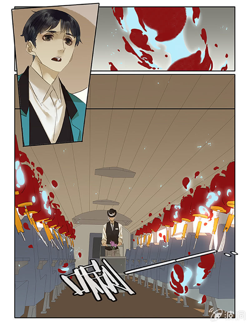 《诸子37区》61 第5页