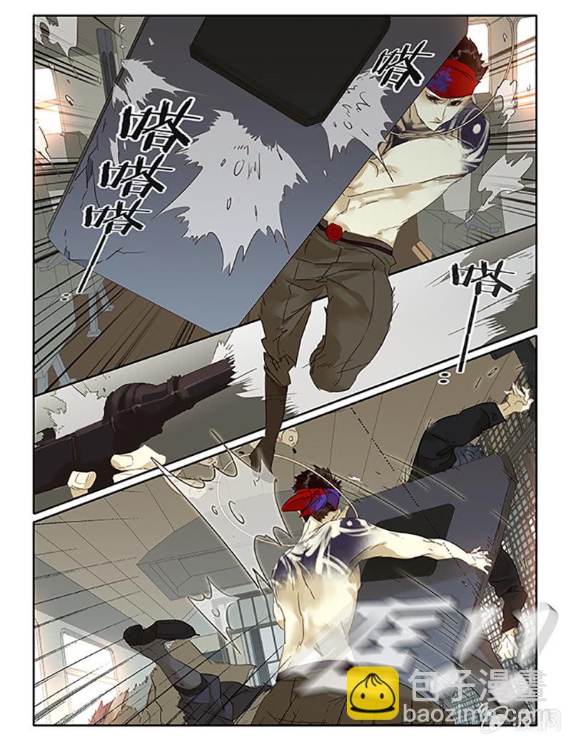 《诸子37区》64 第10页