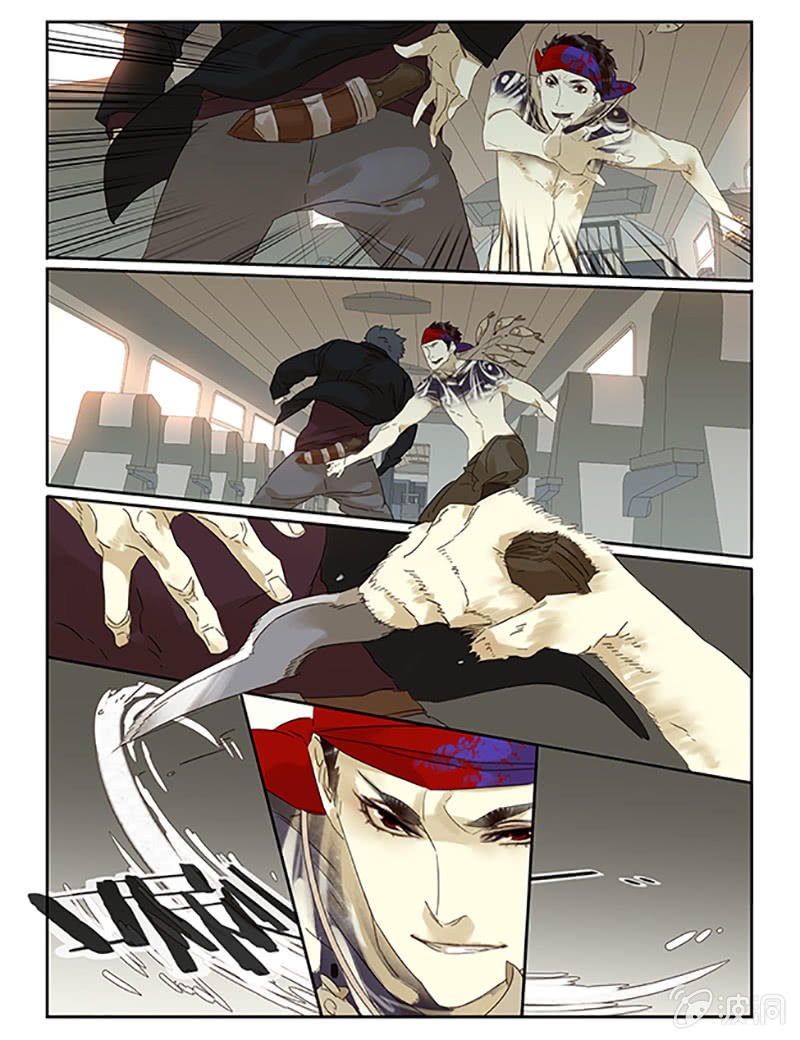 《诸子37区》64 第11页