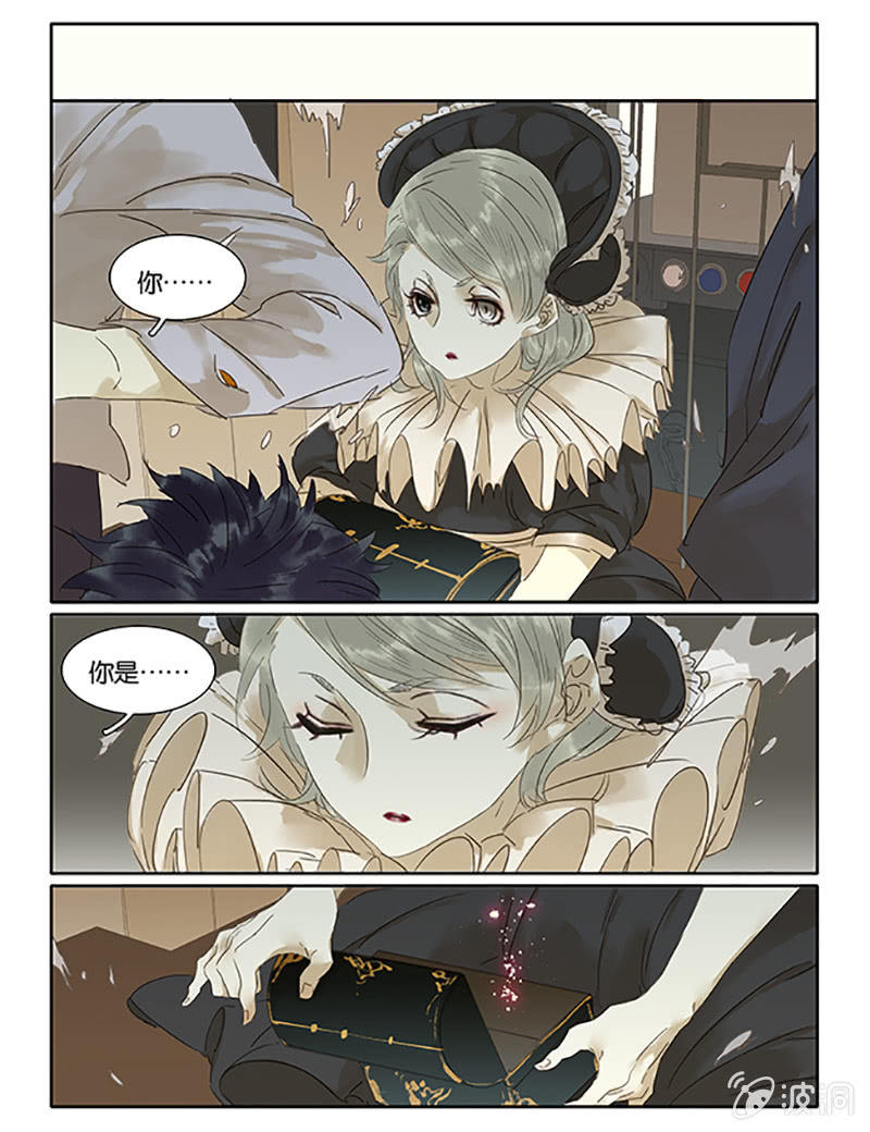 《诸子37区》64 第13页