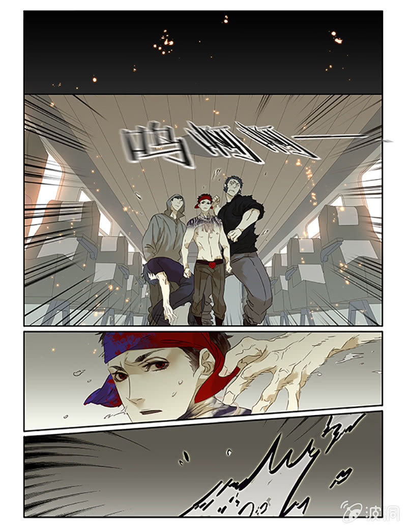 《诸子37区》64 第14页