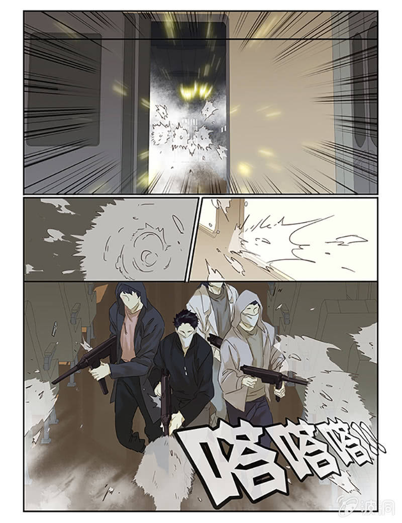 《诸子37区》64 第8页