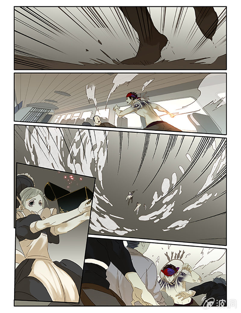 《诸子37区》65 第4页