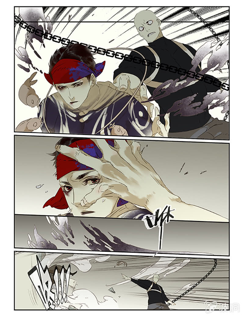 《诸子37区》65 第6页