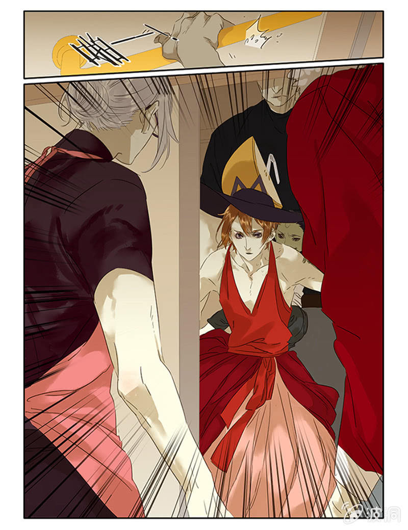 《诸子37区》67下 第20页