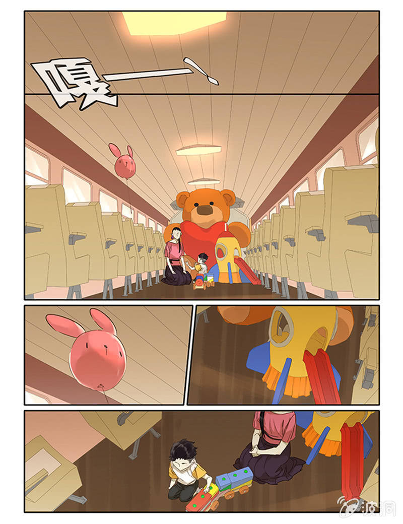 《诸子37区》67下 第3页