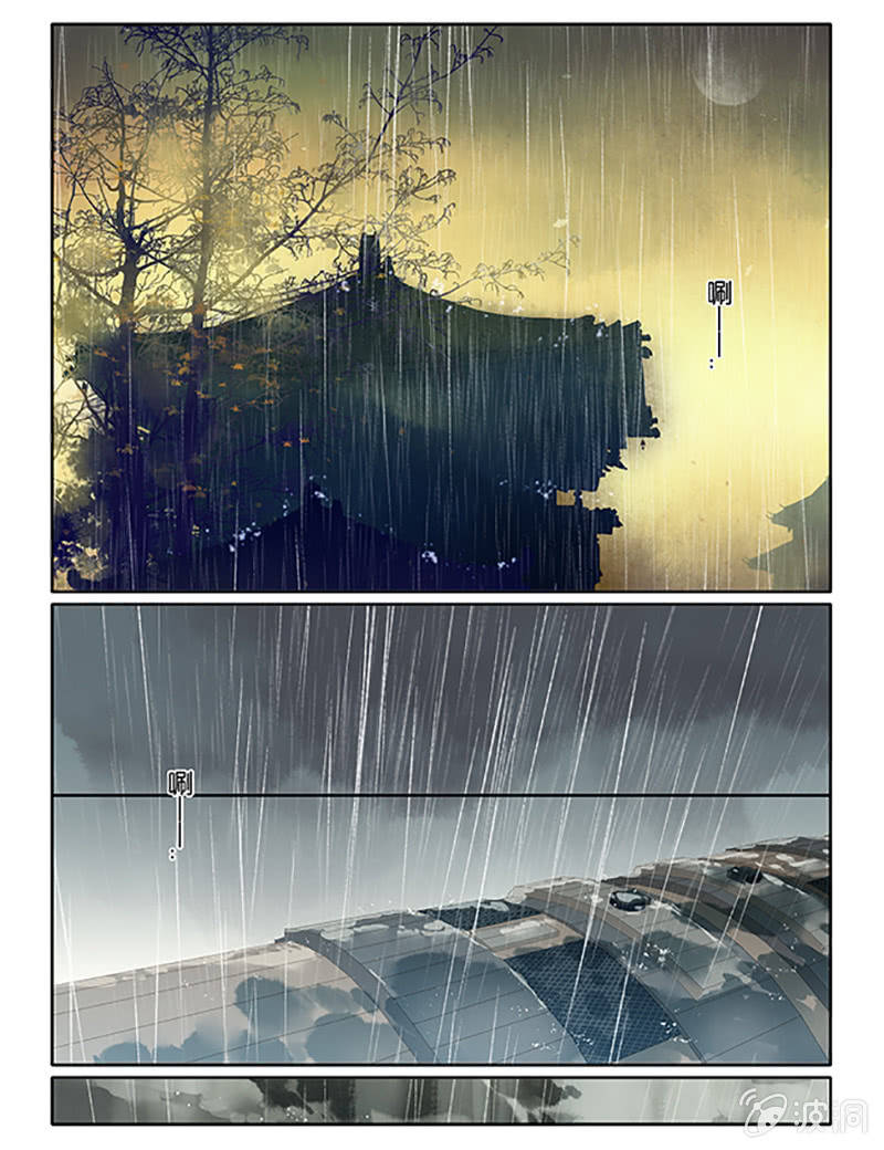《诸子37区》66 第1页