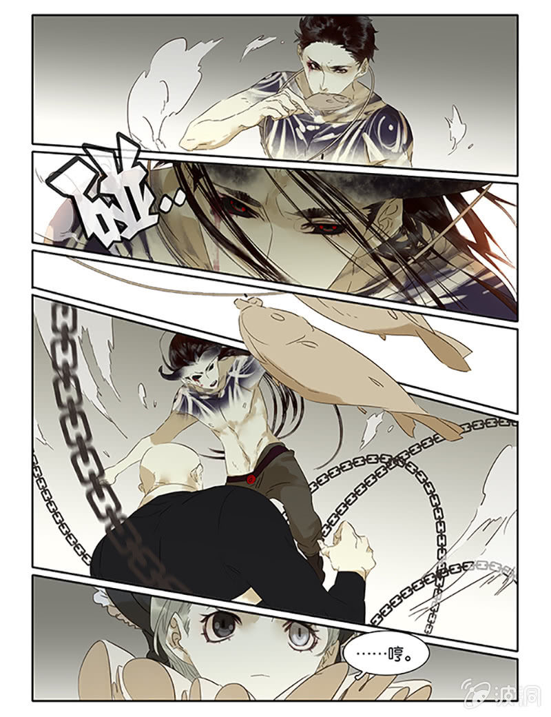 《诸子37区》66 第7页