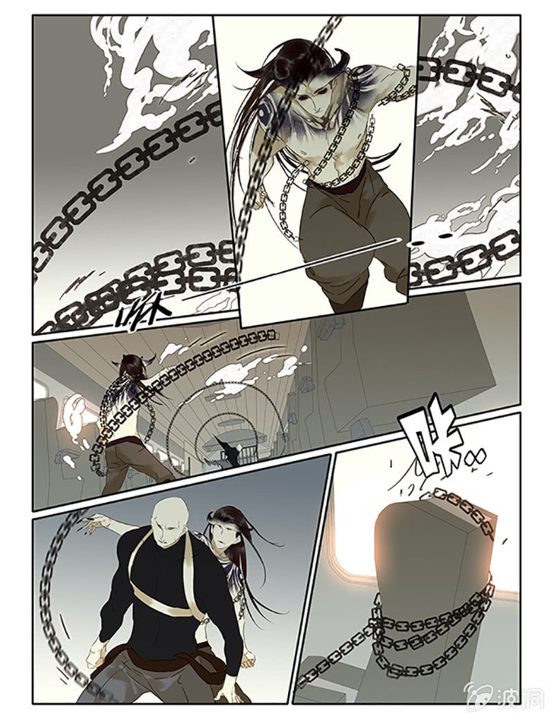 《诸子37区》66 第9页
