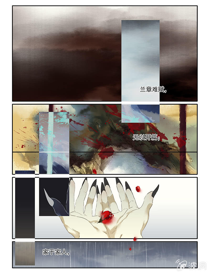 《诸子37区》67上 第12页