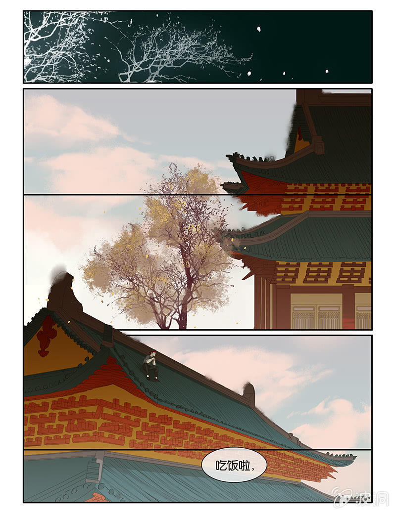 《诸子37区》67上 第1页