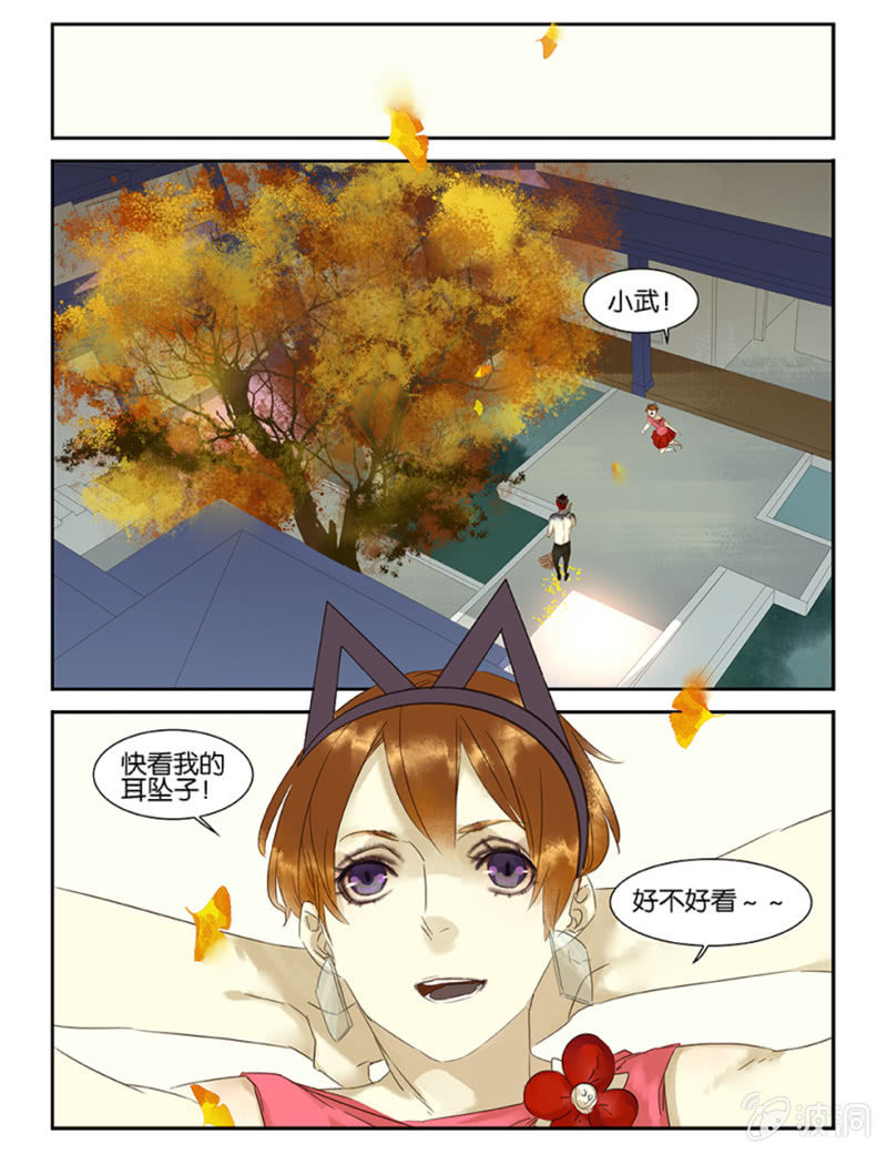 《诸子37区》37区鉴宝 第1页