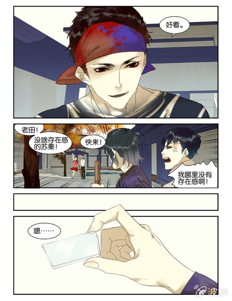 《诸子37区》37区鉴宝 第2页