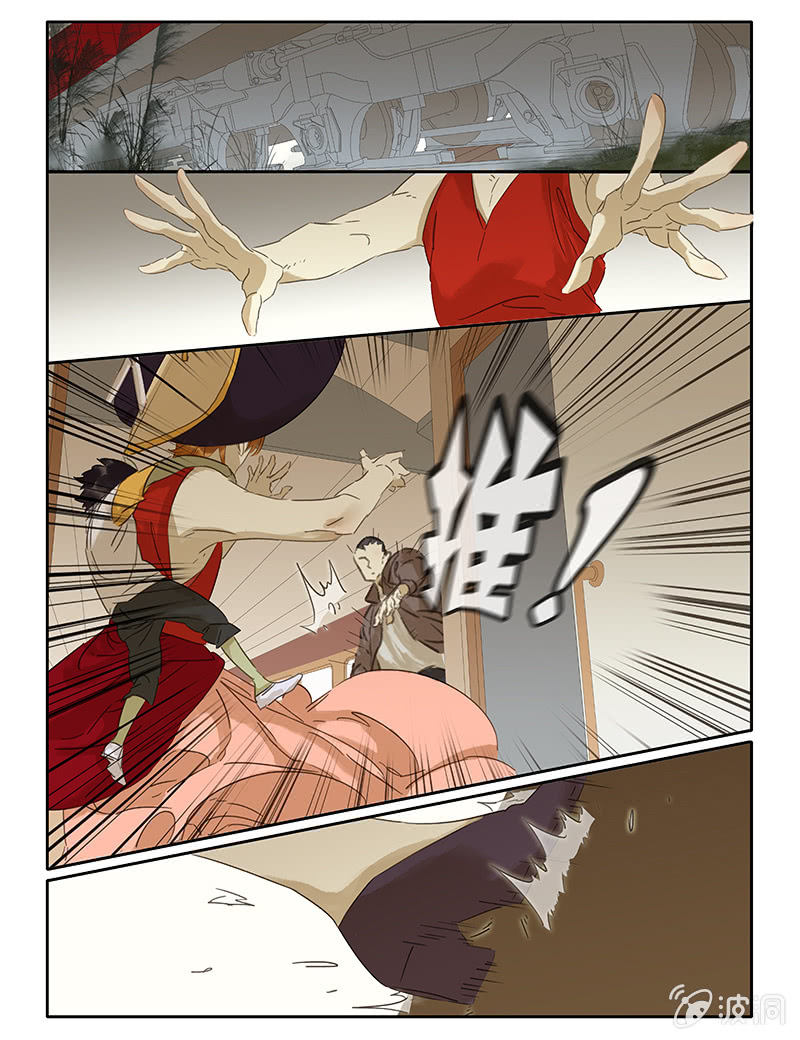 《诸子37区》69 第1页