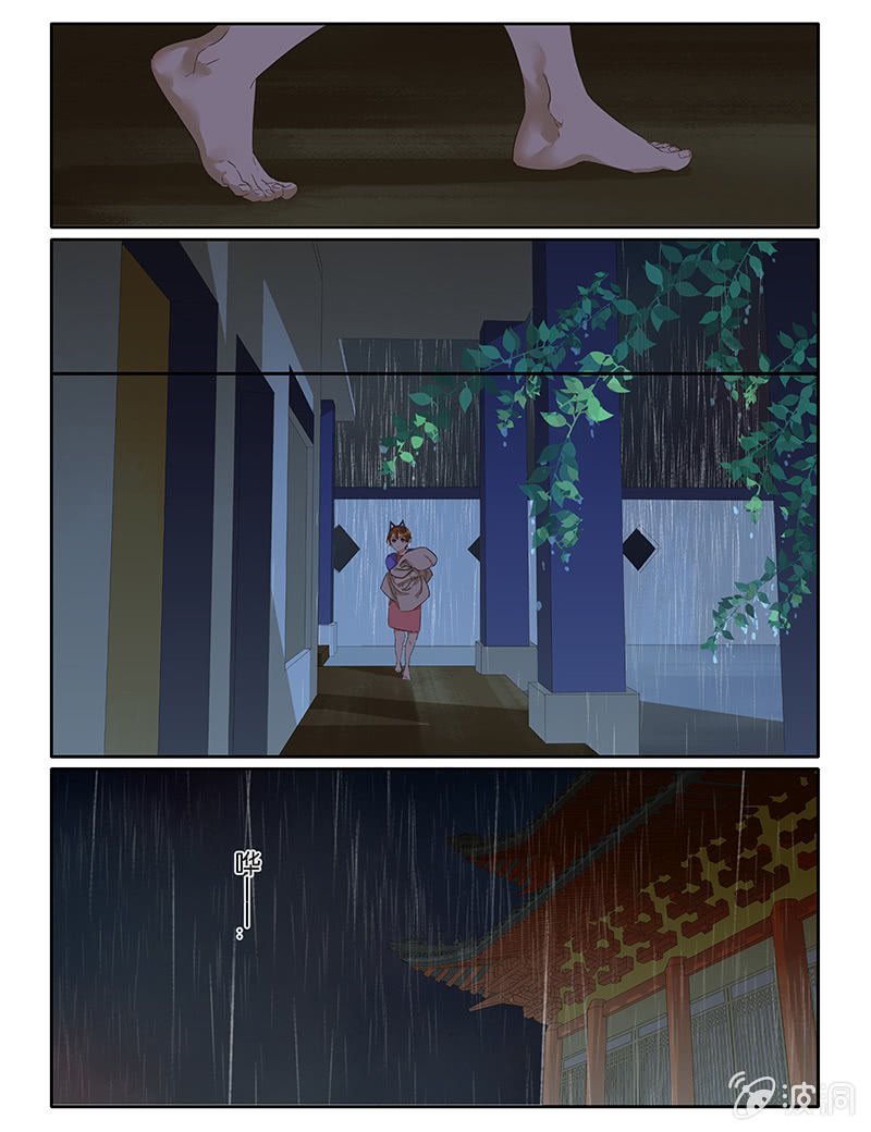 《诸子37区》70 第1页