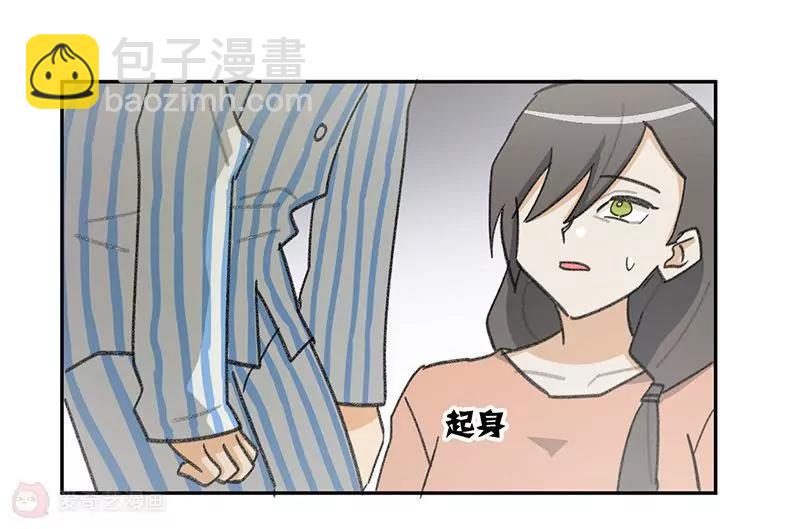 《不良影后上上签》第3话不良渣父 第22页