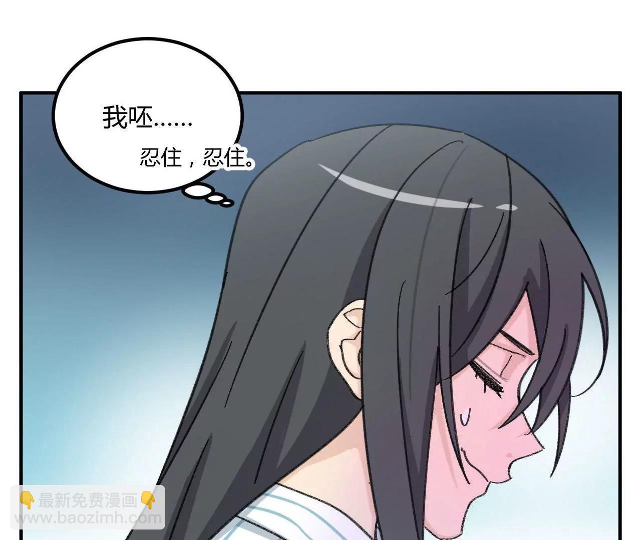 《不良影后上上签》第4话渣父在哪里？ 第15页